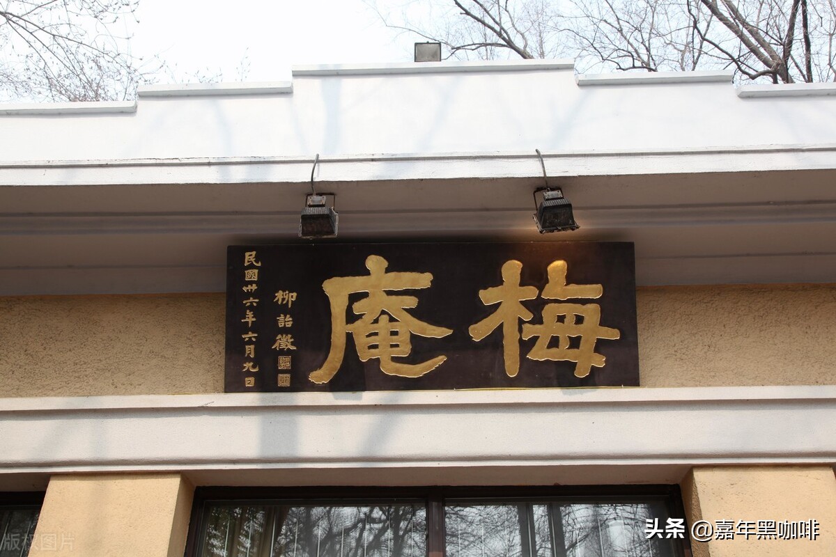 最美大学校园——东南大学