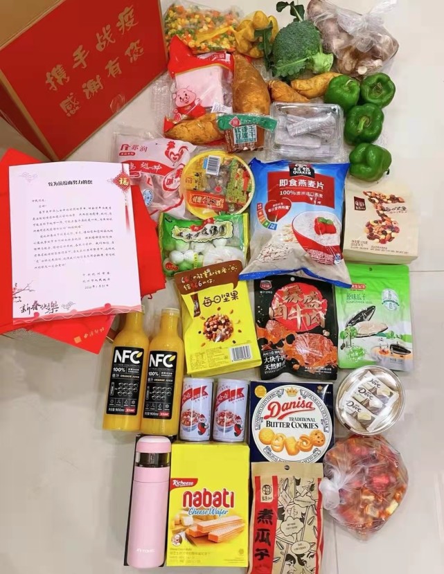 杭州隔离物资太内卷了！放8万份隔离点新春礼包，真丰盛