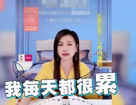 张庭反告市监局！决心夺回20亿，因疫情在家没钱挣还要研发新产品