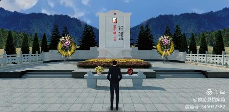 缅怀革命先烈、传承红色基因——麟游县档案馆开展清明节祭奠活动