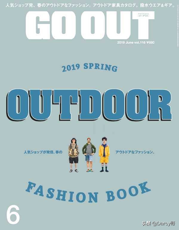 Urban Outdoor都市户外品牌哪家好？带你了解5大品牌