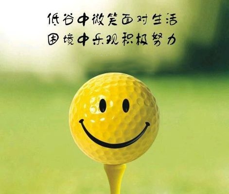 什么是情商？怎样的表现才算具有高情商呢？