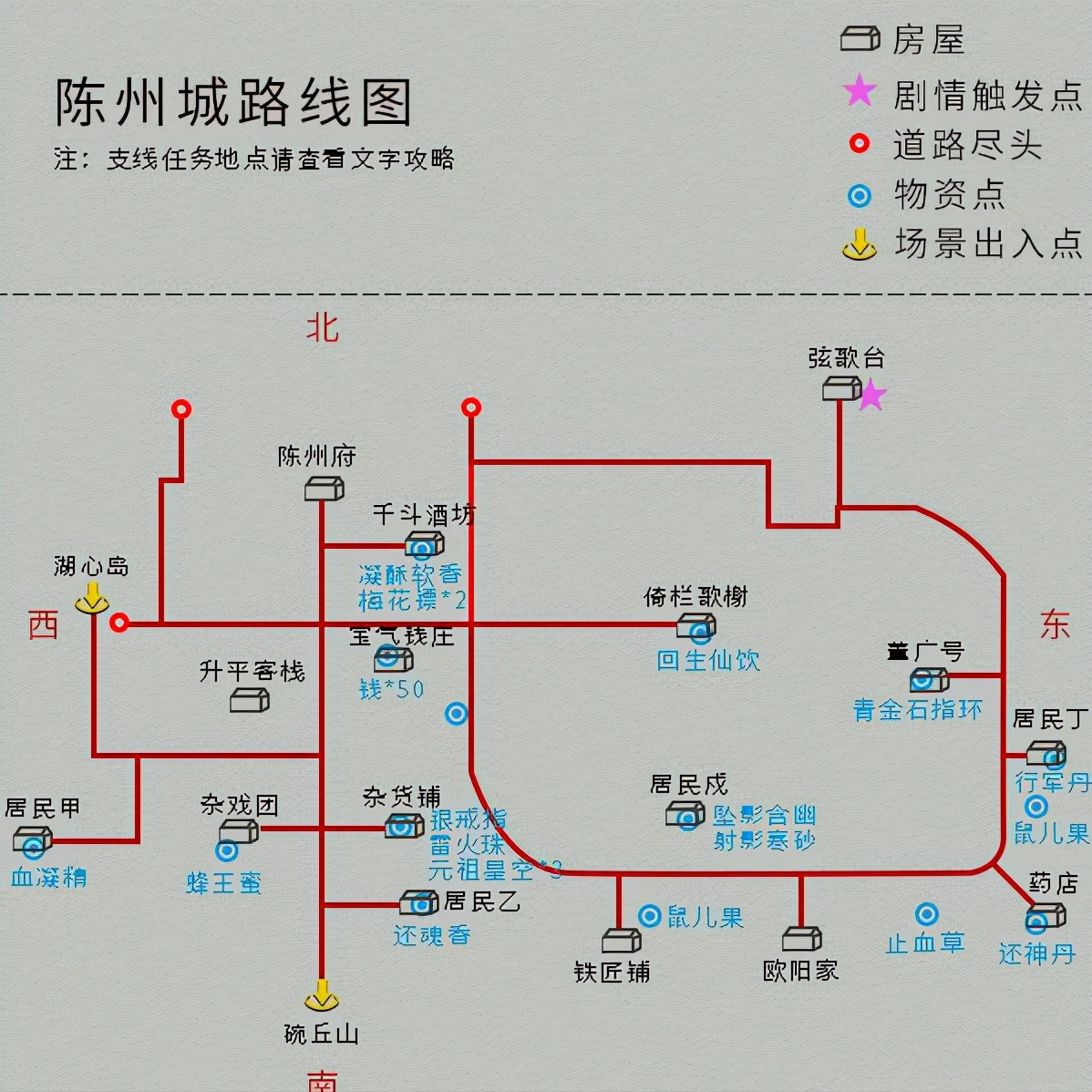 仙剑4陈州城地图图片