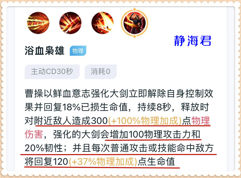 王者荣耀：最简单粗暴的5个打野，只要学会，操作再差都能上王者