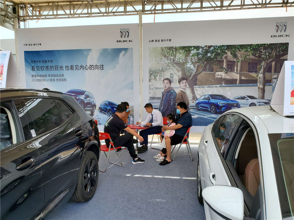 上汽通用別克品牌實力亮相2022人民車市消費節