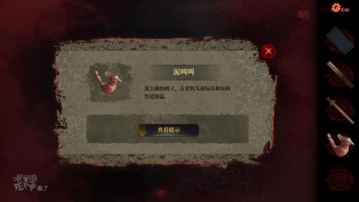 攻略 |《纸嫁衣2奘铃村》「第二章」 PC全流程解谜图文通关攻略