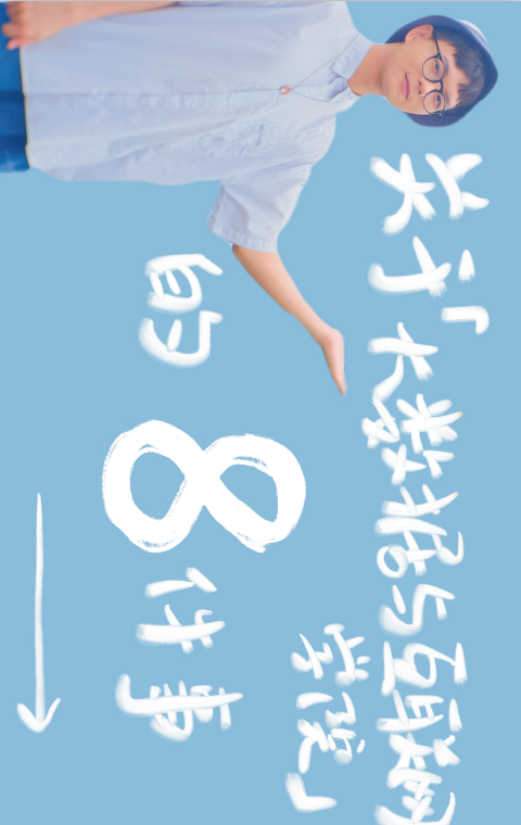 大数据与互联网学院 - 深圳技术大学（全校普通本科计划招3400人）