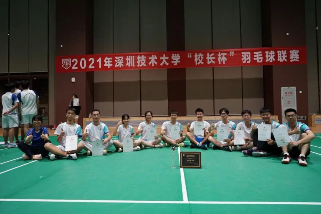 新材料与新能源学院-深技大普通本科计划招生3400人