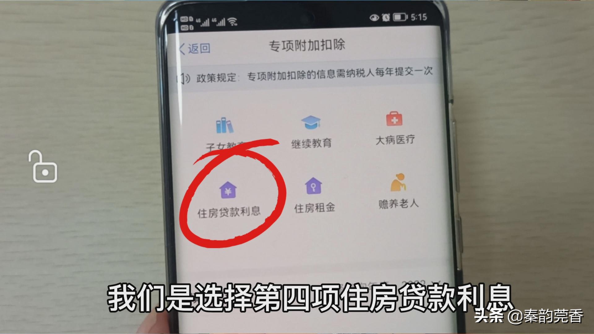 如何还助学贷款,如何还助学贷款的钱