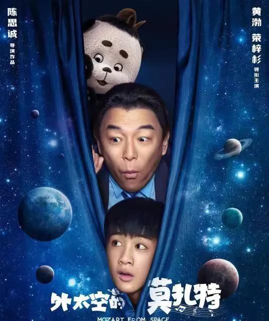 他又来了，古校长新犯罪电影即将上映，除了这部也即将几部新电影