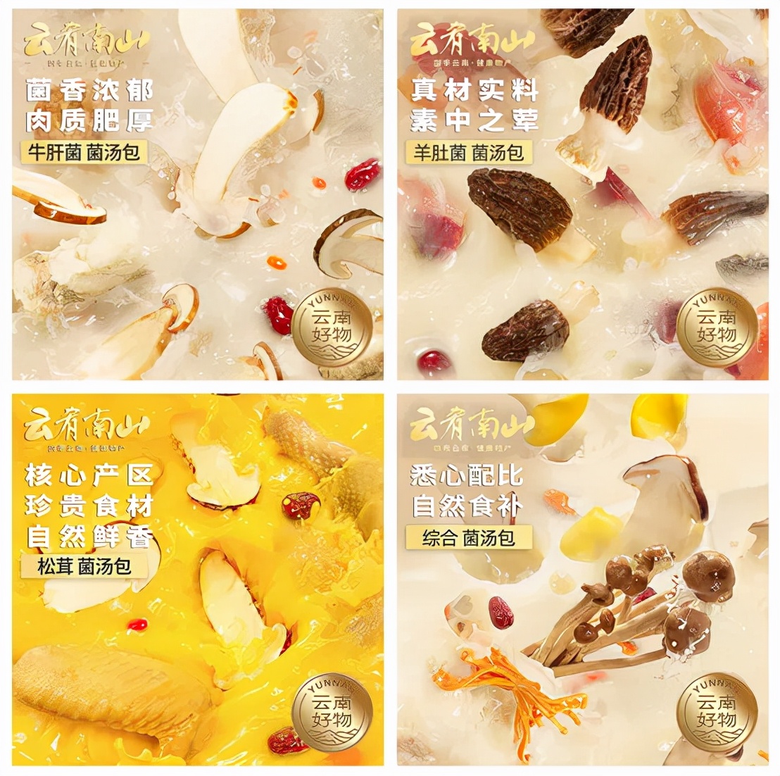 餐饮标准化赋能凸显… | 第四届iSEE全球食品创新奖提报案例赏析