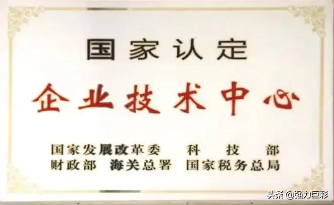 重磅喜讯!强力巨彩荣膺厦门市先进制造业领军企业