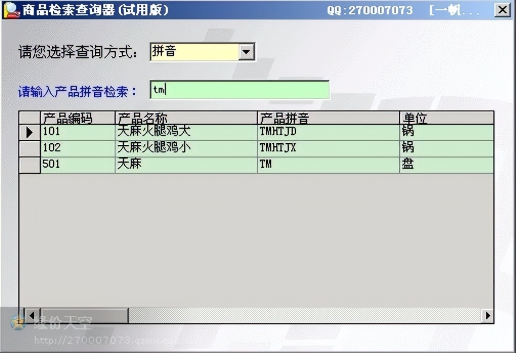 还有人用Visual Basic开发程序吗？大部分搞开发的还是对它有情怀