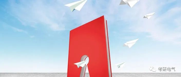 电气考研·院校篇｜河海大学