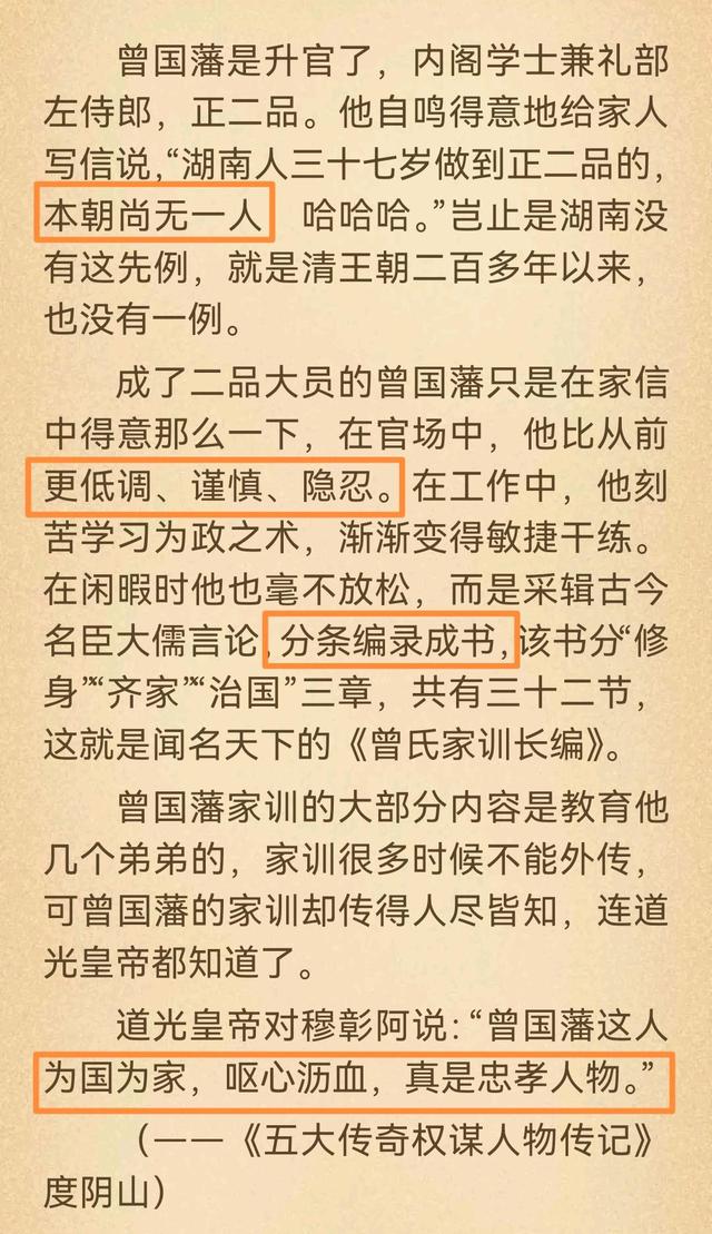 王亚平出差回来后第一个朋友圈：表达见水平，低调是修养更是美德