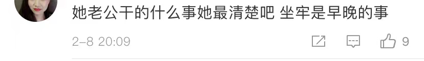 以泪洗面不吃不喝？从李承铉到陈荣炼，安以轩看不准男人？