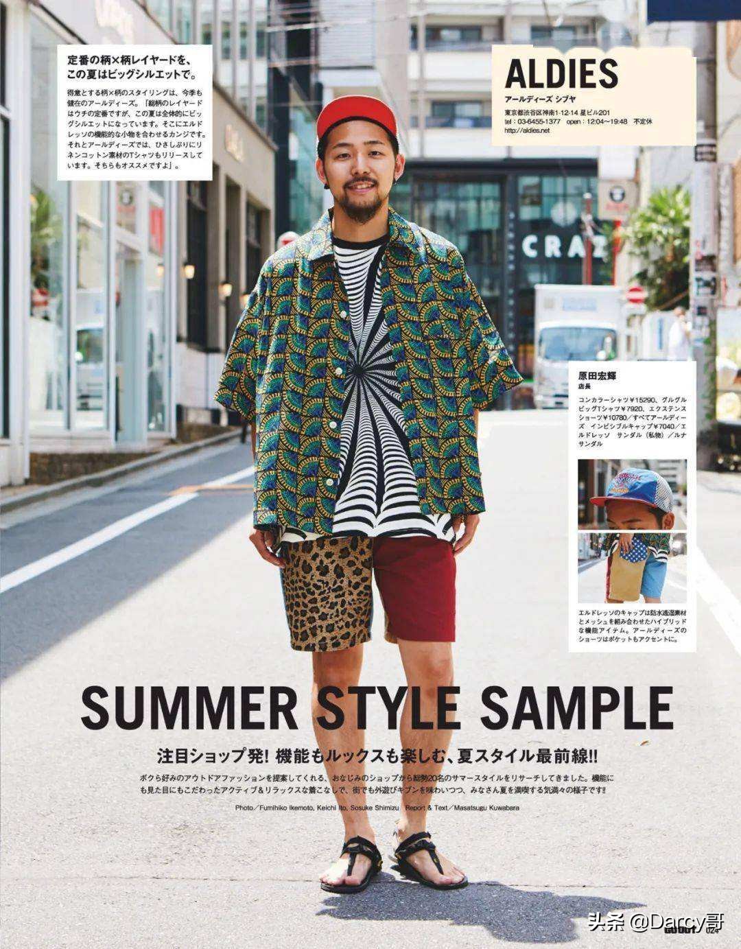 Urban Outdoor都市户外品牌哪家好？带你了解5大品牌