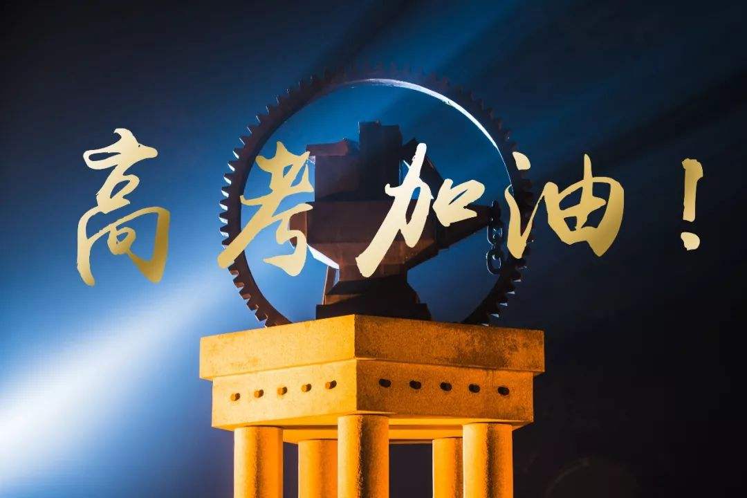 高三2月联考分数线出炉，接下来学生怎么做，才能稳步提升成绩？