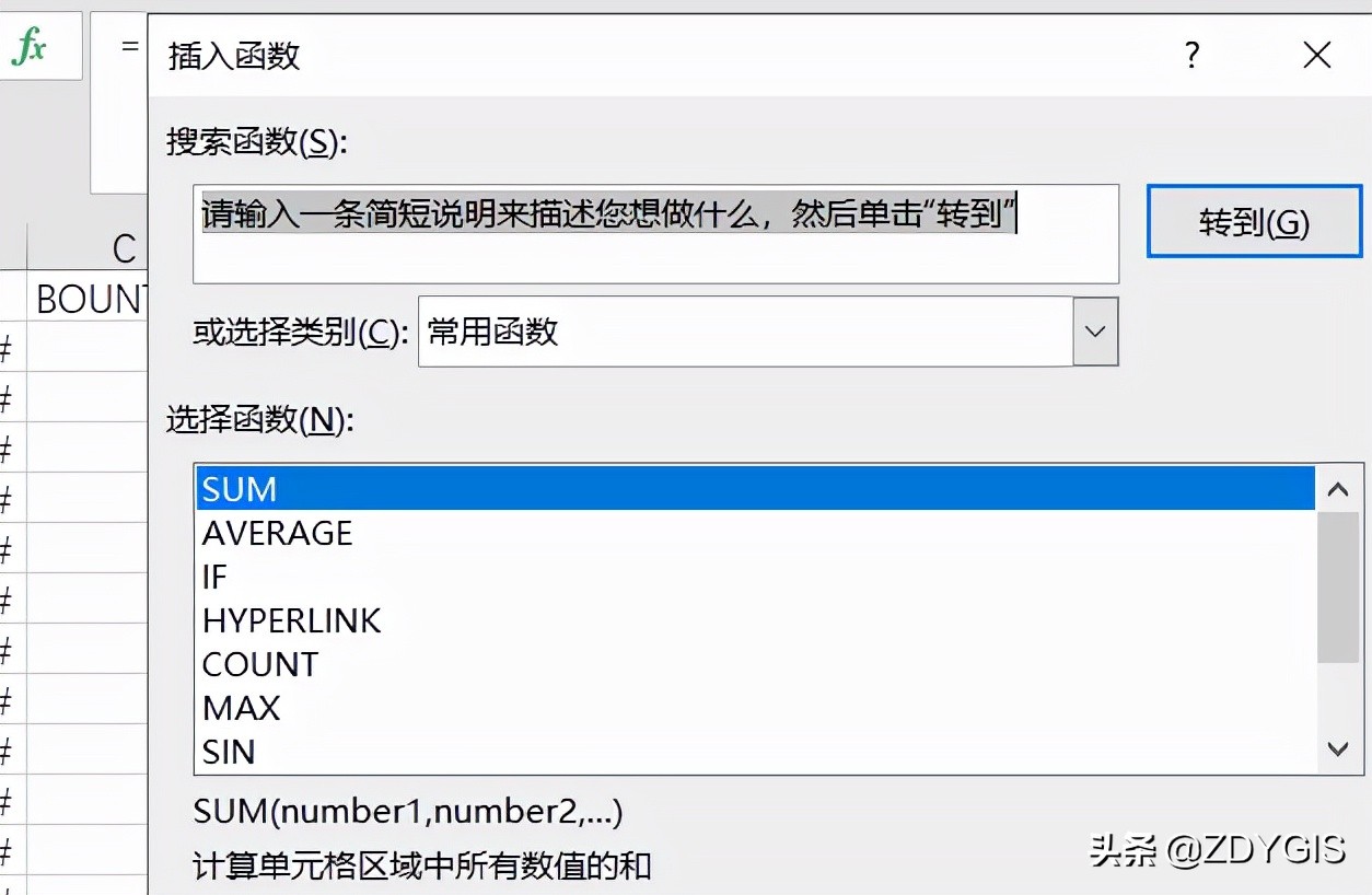 土地利用程度综合指数分析
