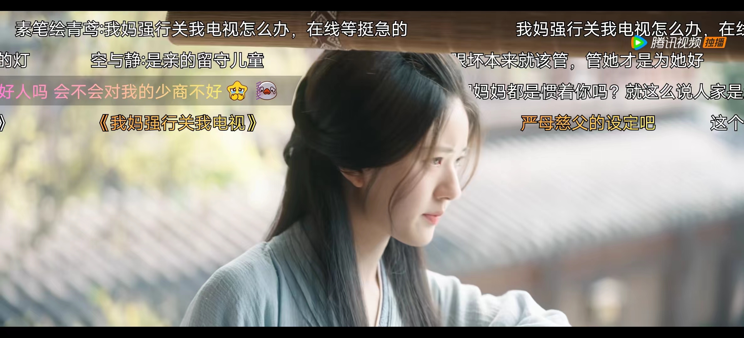 《星汉灿烂》弹幕①：小说的少年将军终于有脸了