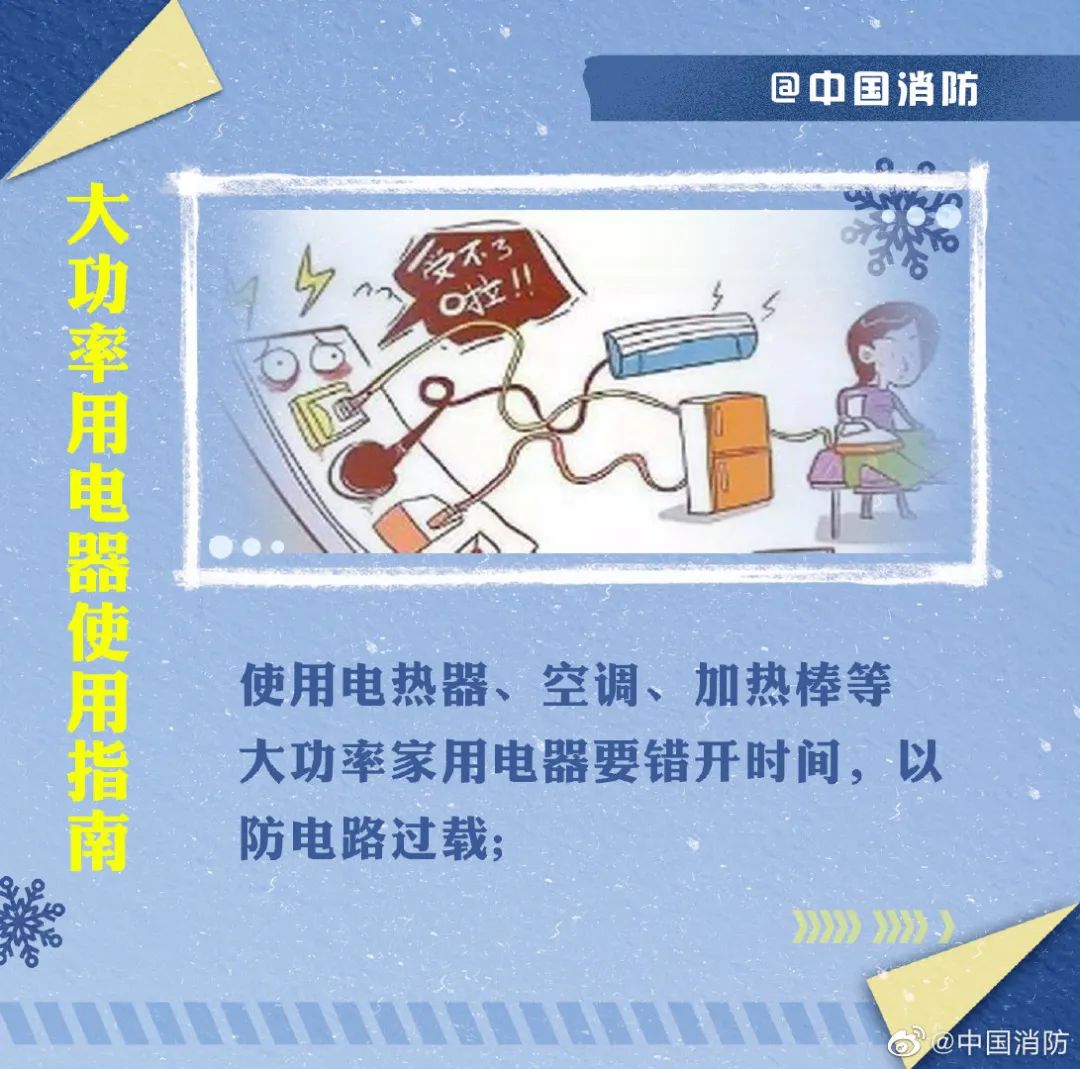 广州下雪,广州下雪了吗2022