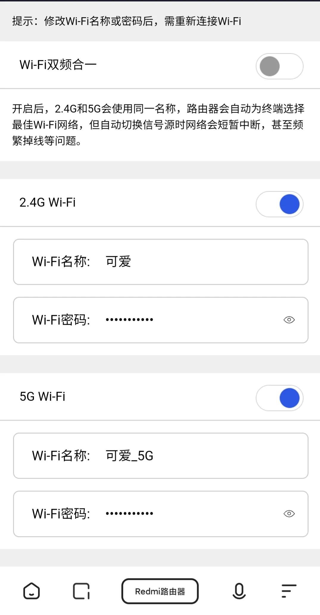 路由器使用详细介绍：手机电脑均可设置