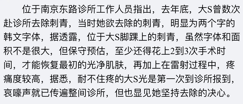 大S感情观有多疯狂？与53岁前任跨国闪婚，认识49天就嫁汪小菲