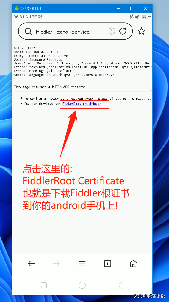 2022全网最强Fiddler抓包系列实战教程 (4) Fiddler Android 数据抓包