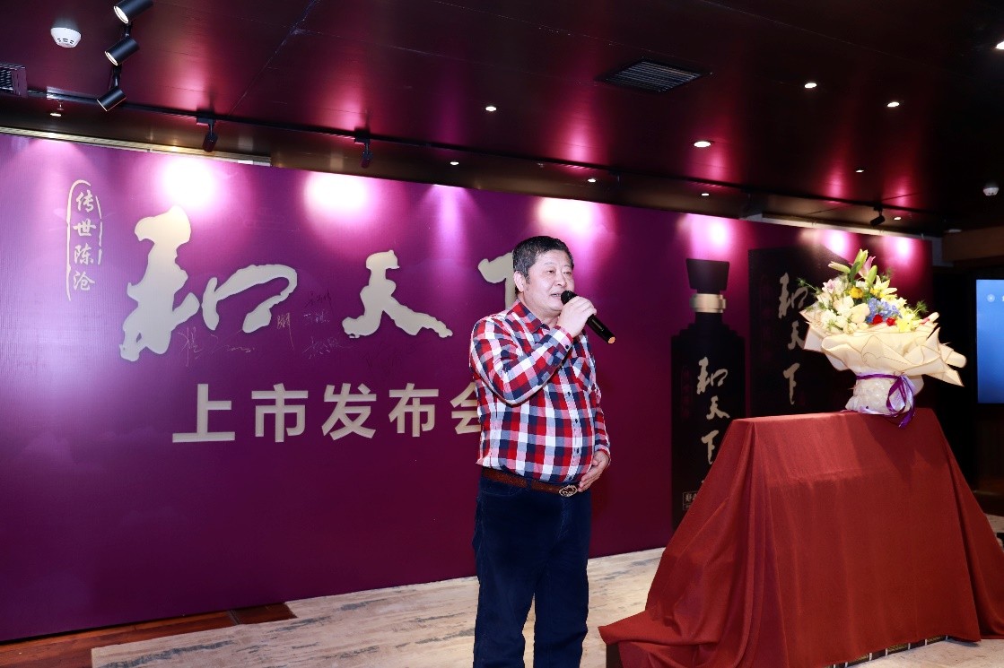 人和事业旺 家和万事兴