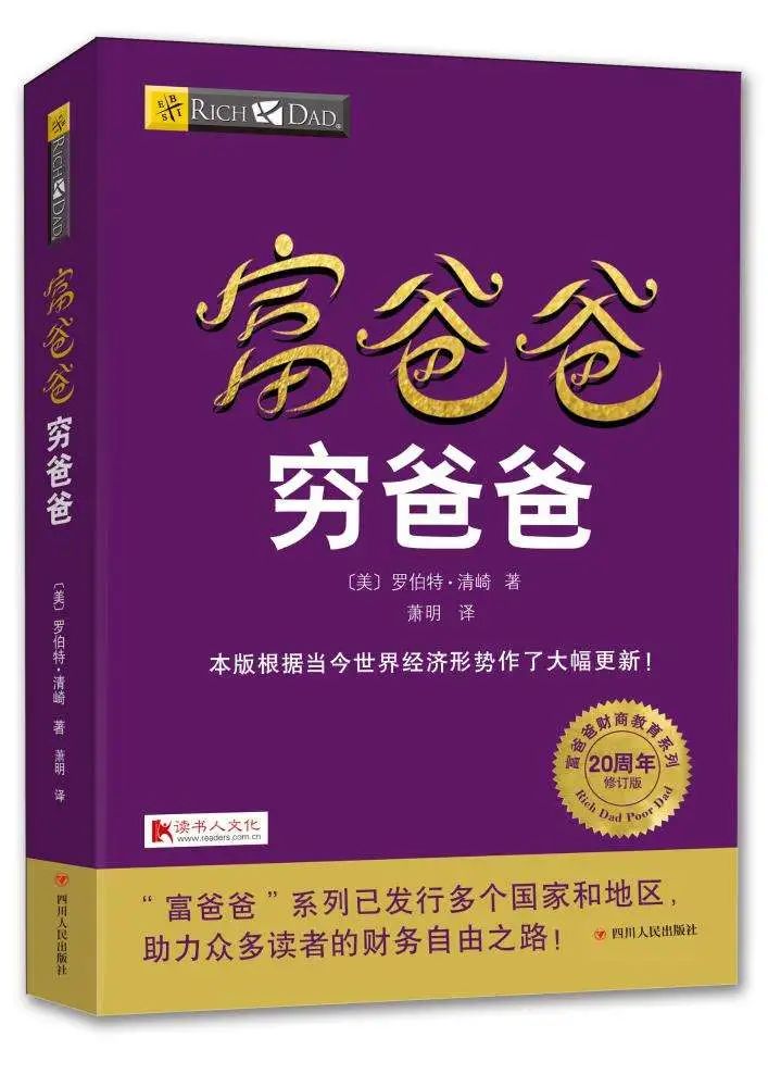新手理财书籍推荐 | 没有它们，就没有我现在的上亿身家
