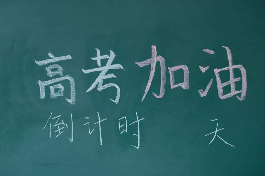 高考失利该不该复读？复读生讲述自己亲身经历，有些出乎意料