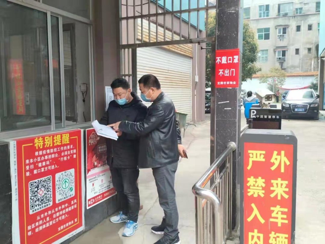 【抗疫 人大在行动】辰溪人大：同心抗疫，人大代表在行动