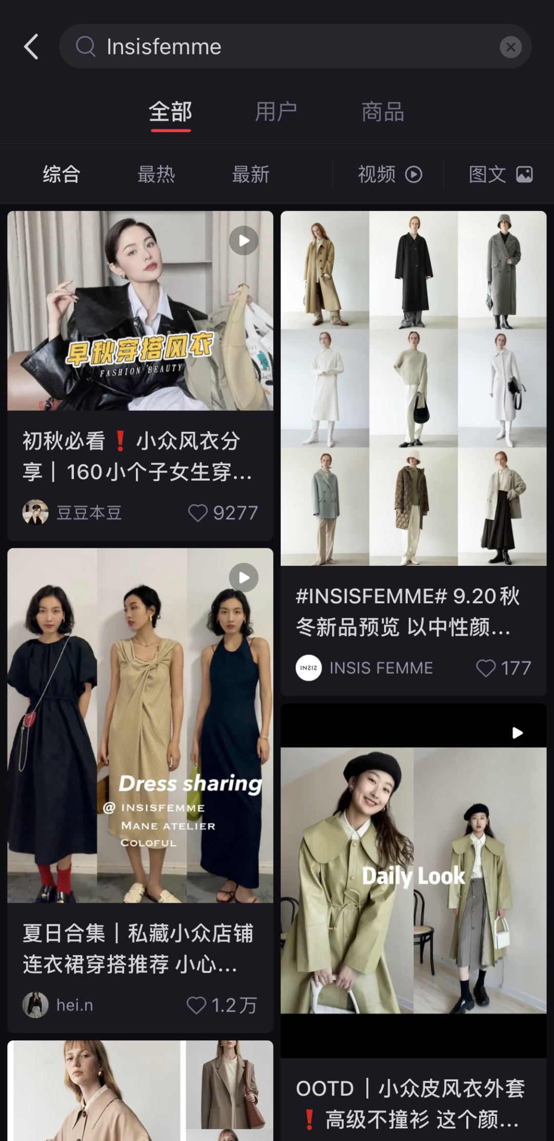 打败优衣库的ITIB外，更多小众品牌赶上了天猫的“风口”