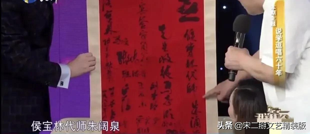 一身傲骨的相声大师马志明，在门户问题上拧巴了一辈子