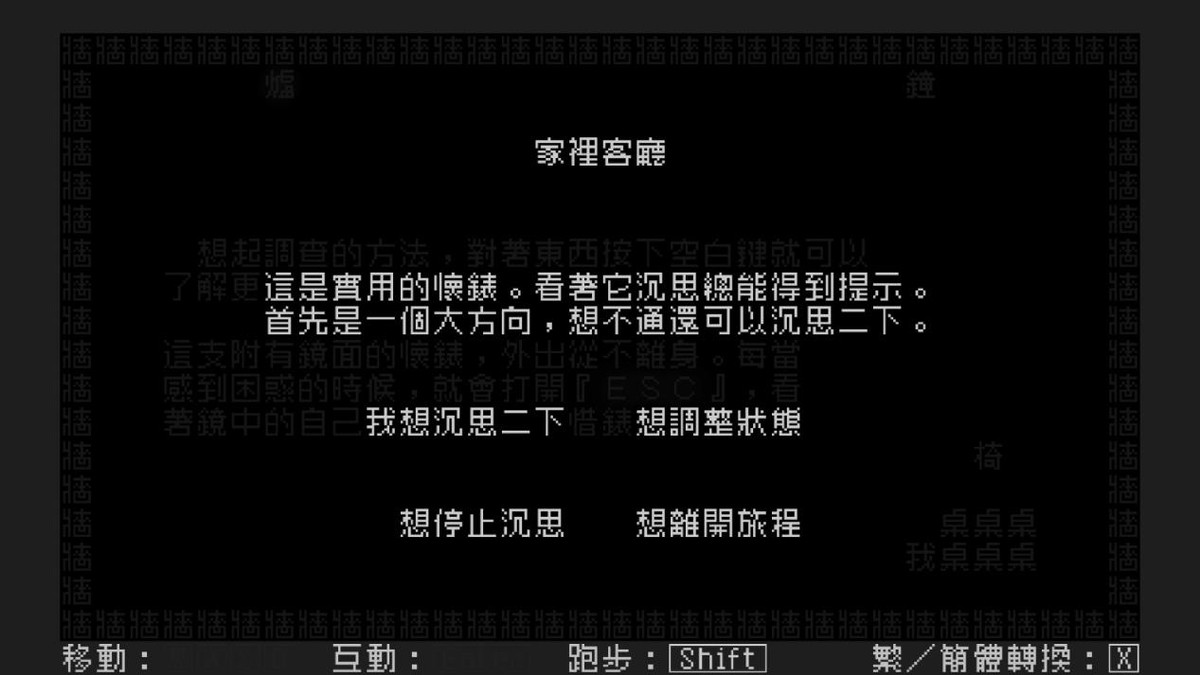 学好中文有多重要？不认识汉字，你都玩不明白《文字游戏》