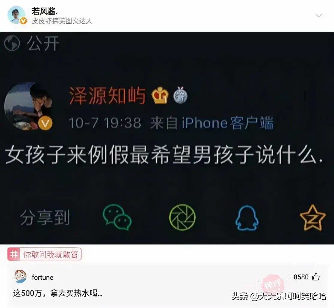 老婆把吃剩下的甲鱼壳用来装瓜子,看起来怪怪的!哈哈哈哈哈