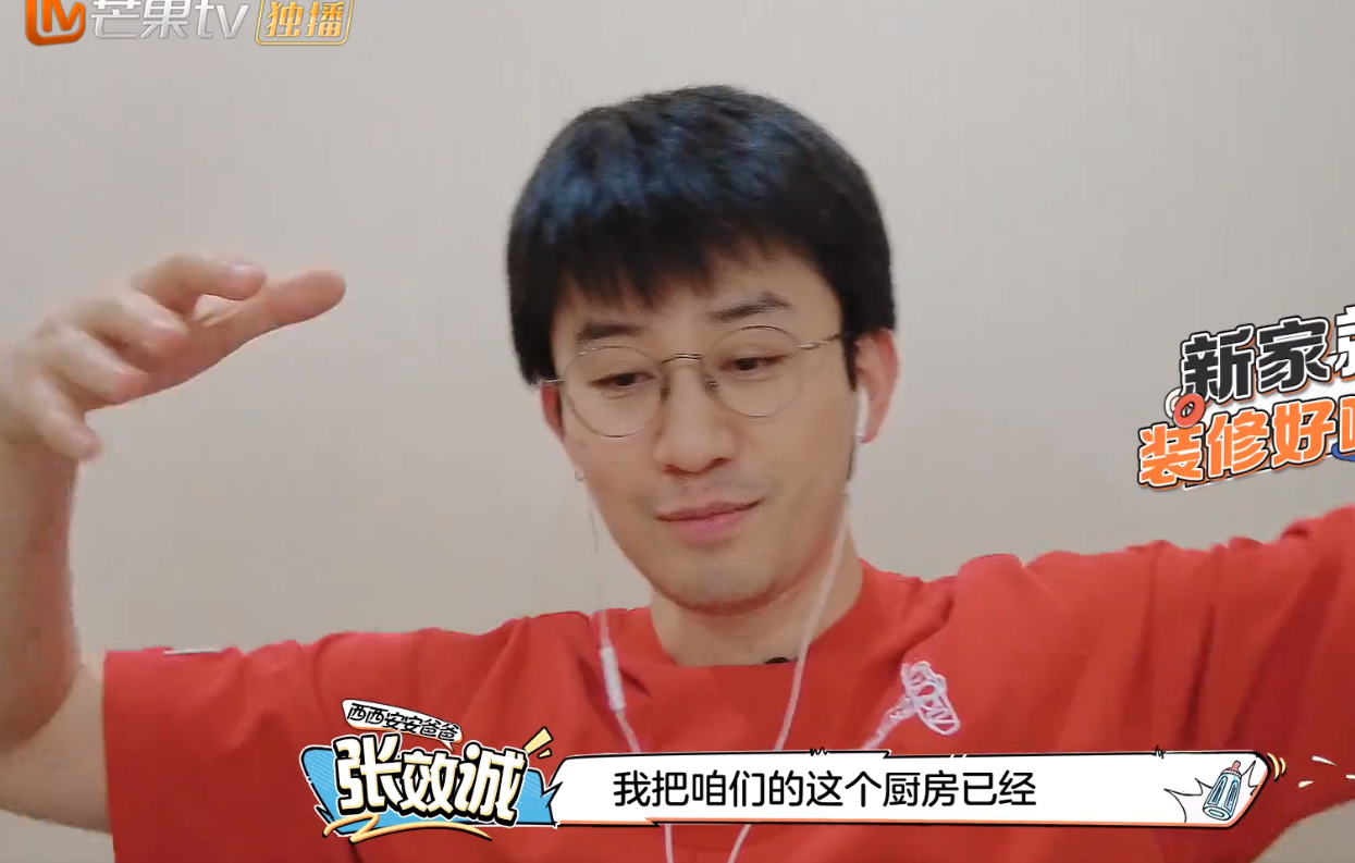 吴敏霞上海新家显小，老公装修花8个月被污水淹没，岳父：别生气