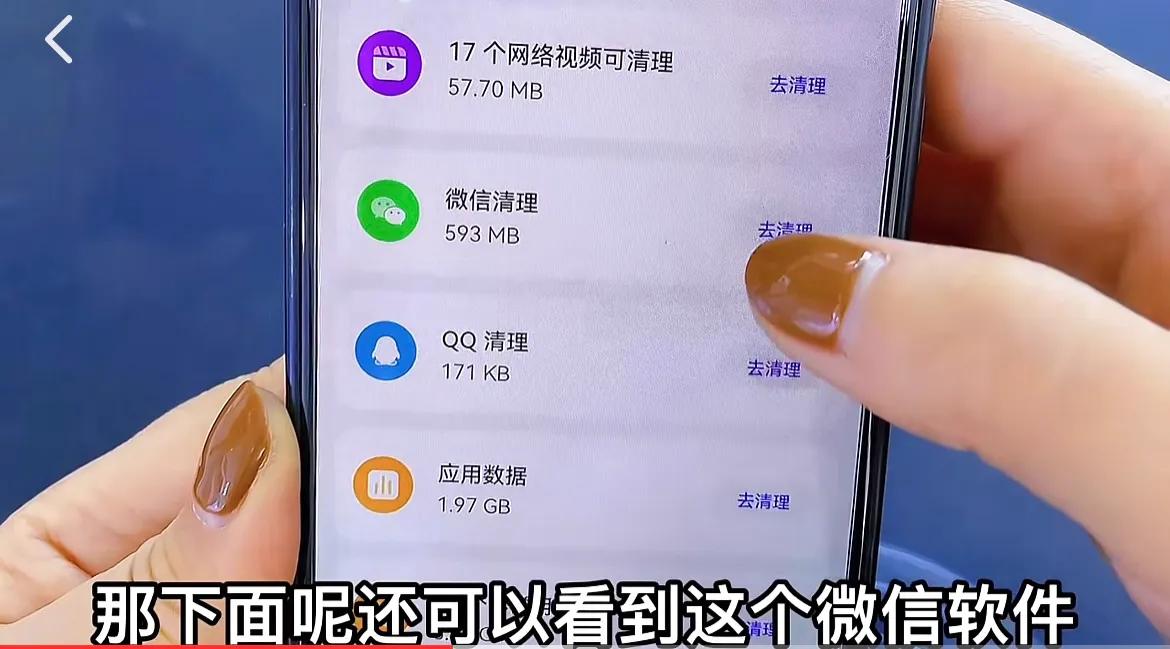 華為升級鴻蒙系統(tǒng)后，只需打開兩個開關，垃圾文件會自動識別清理