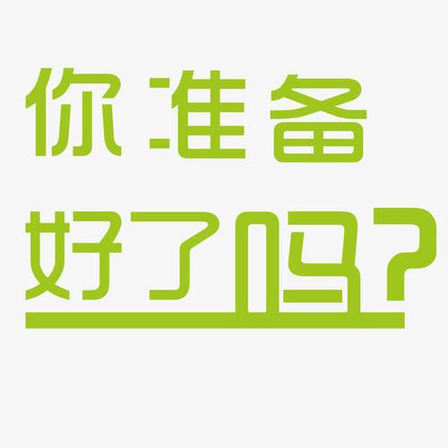 快三十了，没房没车没文凭没朋友，与家人零沟通，该怎么办？