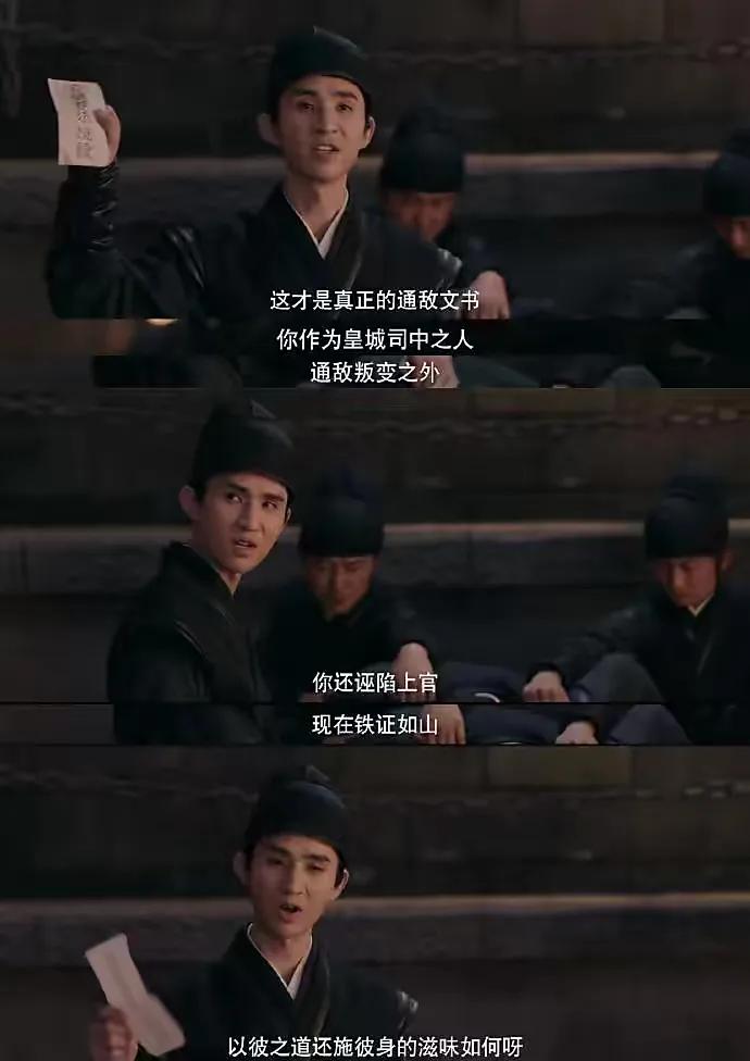 丫鬟侍卫也有出头日，这6位有人翻身做主角，有人却消失杳无音讯