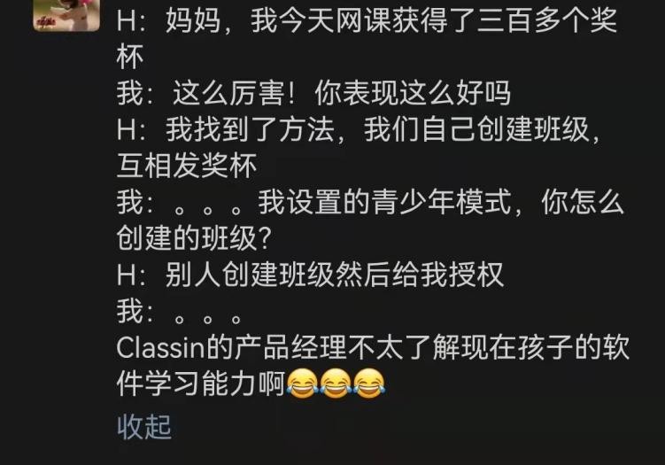 在线教学竟然能有这么多“花样”？