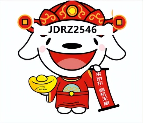 京东慧采是什么?如何快速入驻?