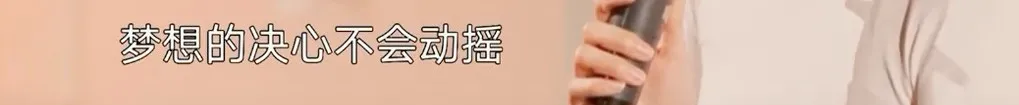 “相爱”10年,她终于把她捧红了
