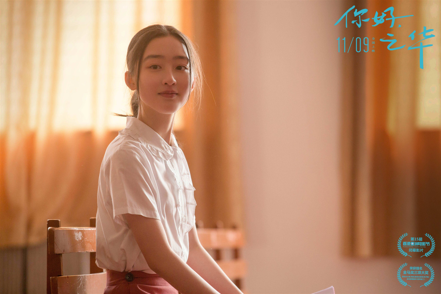 10位00后小花，争奇斗艳各显神通，谁能成为国民妹妹？