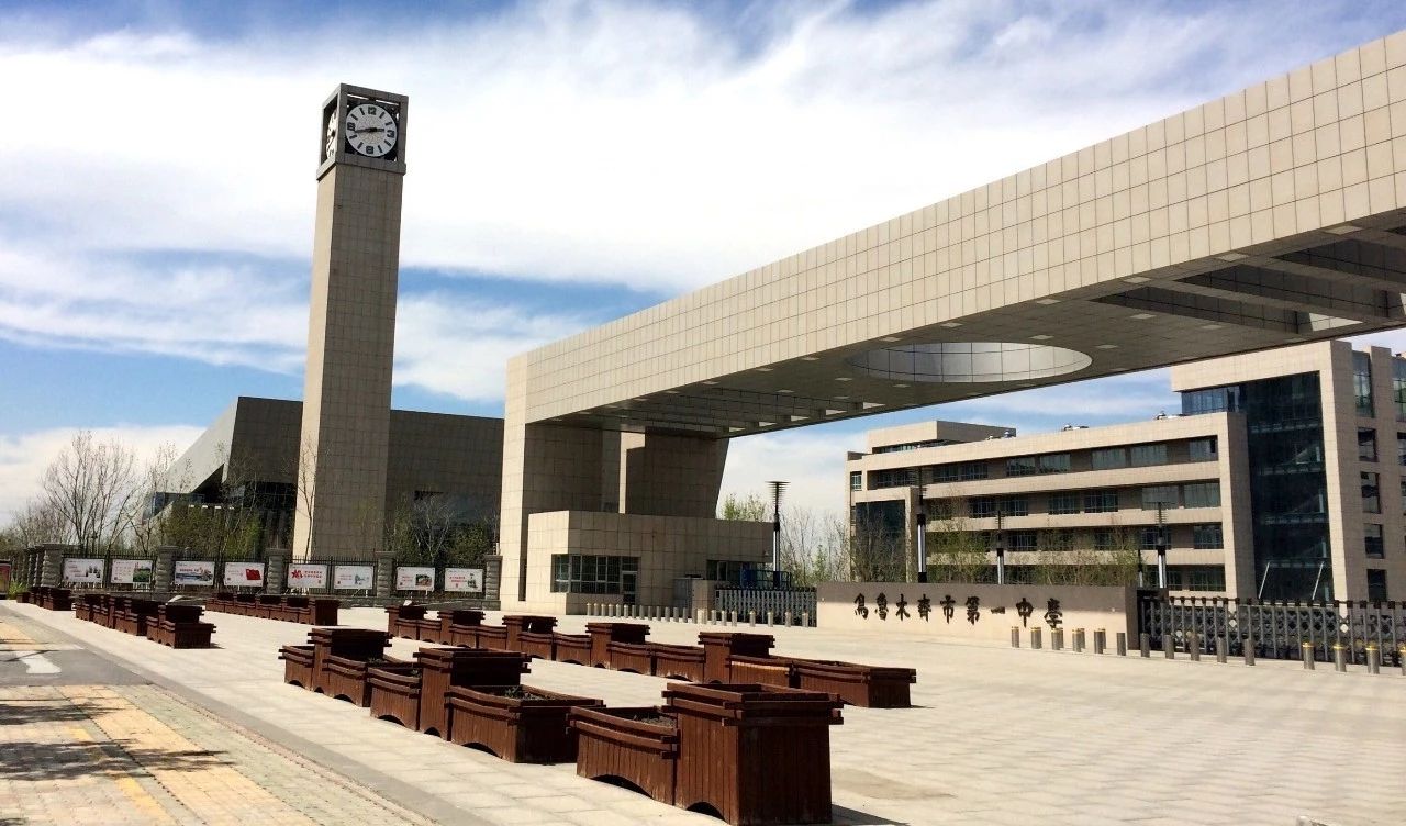 乌鲁木齐最好的10所高中