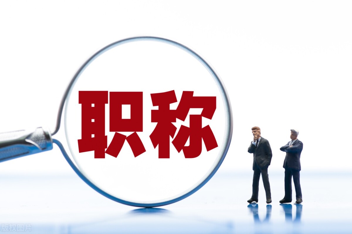 2014浙江退休养老金,浙江省退休人员调整养老金