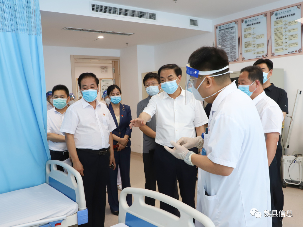邯鄲魏縣縣委書記蘇雷芳調研指導區域醫療中心建設工作