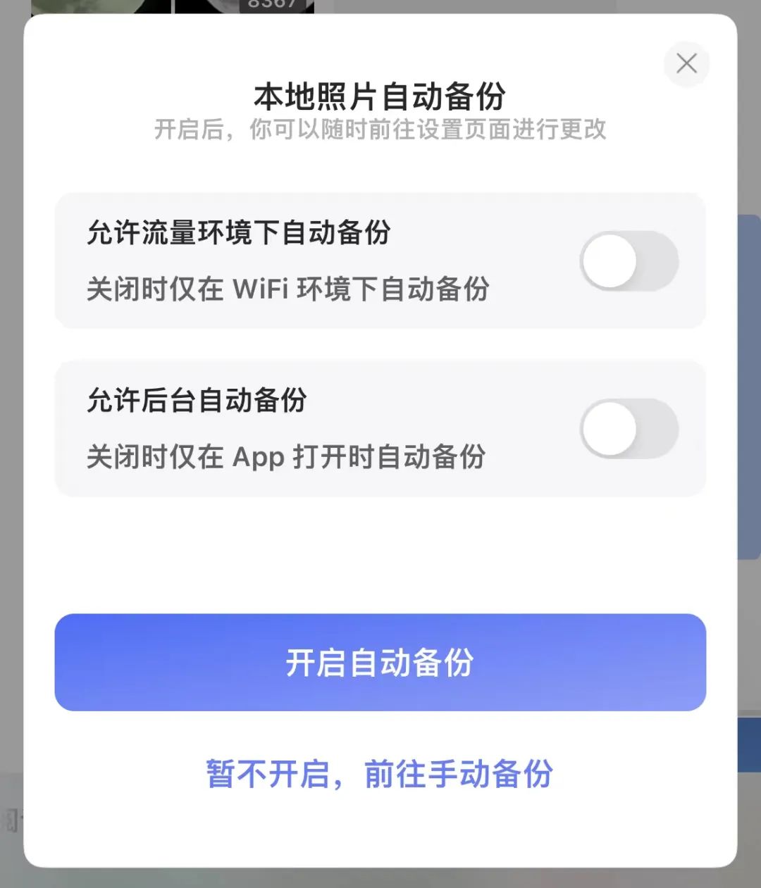 ​大容量手机和云服务谁更划算？我们帮你算了一笔账