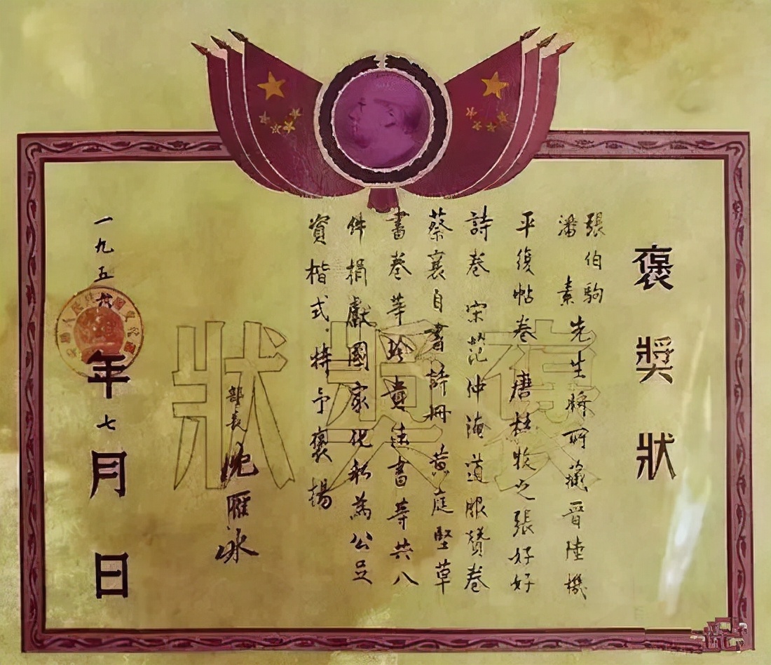 青楼出身，与绑匪纠缠8月，捐1463亿国宝，养活半个故宫