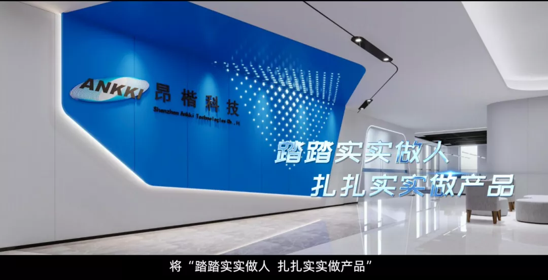 磨礪聚變，跨越前行 | 昂楷科技2021總結(jié)暨十二周年聯(lián)歡會(huì)精彩直擊